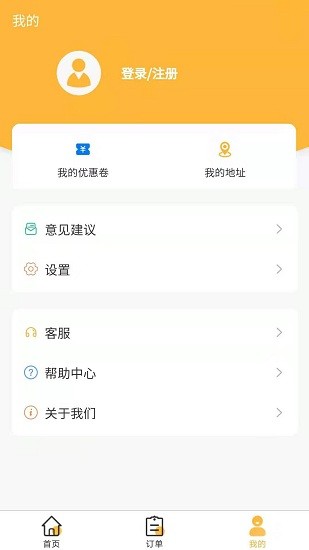 老工匠app