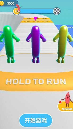 水上果凍人游戲 v2.0 安卓版 1