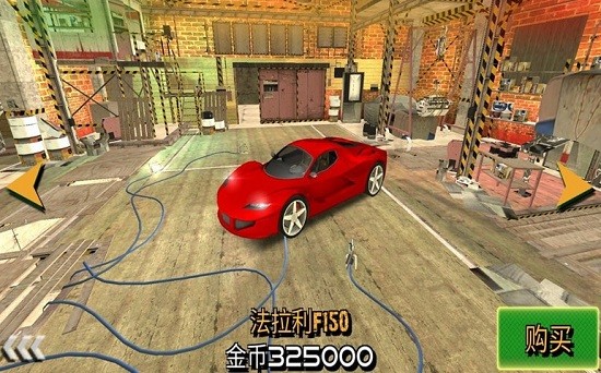 車禍救援模擬器下載