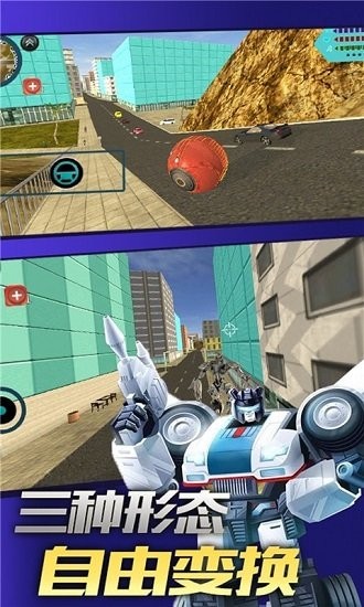變形英雄超人手游 v2.1.0 安卓版 1
