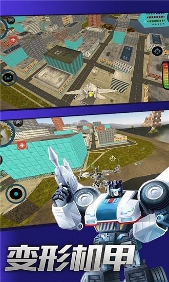 變形英雄超人 變形英雄超人下載