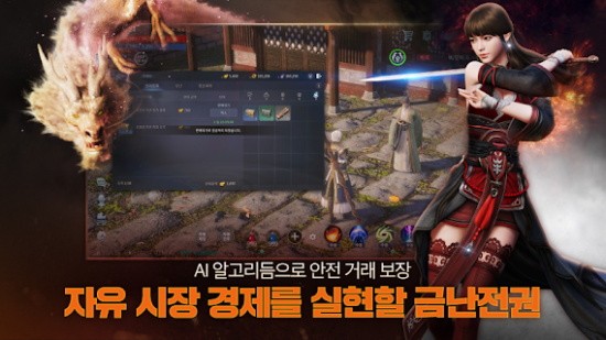 傳奇4蘋果手機(jī)版 v1.10.7 官方版 0