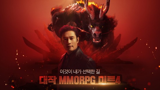 傳奇4蘋果手機(jī)版 v1.10.7 官方版 3