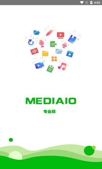 小視頻壓縮專業(yè)版(mediaIo) v4.4.2 安卓版 1