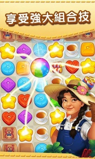 別墅之旅手游 v1.89.1 安卓版 3