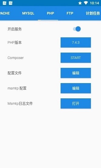 ksweb pro app v3.971 安卓版 0