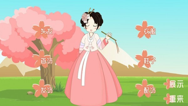 可愛少女換裝手游 v1.1 安卓版 1