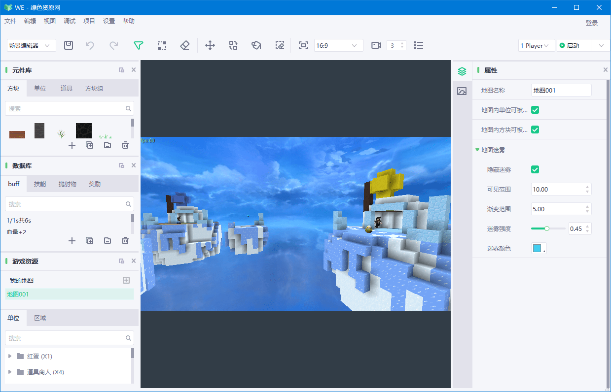 方塊堡壘編輯器(Blockman Editor) v1.2.98 官方版 1