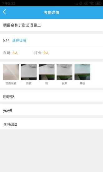 衛(wèi)查查 v3.7.38 安卓版 0