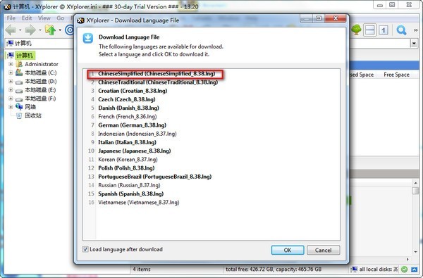 XYplorer v22.00.0100 官方版 1