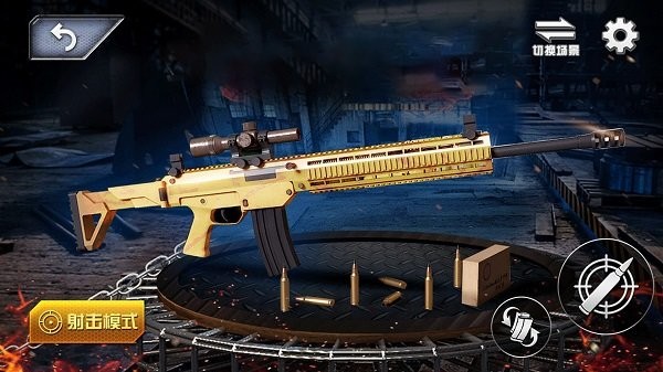 真實(shí)武器拼裝手游 v1.0 安卓版 1