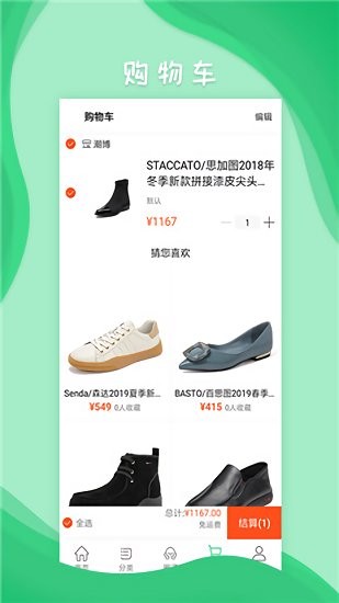 潮博體育最新版