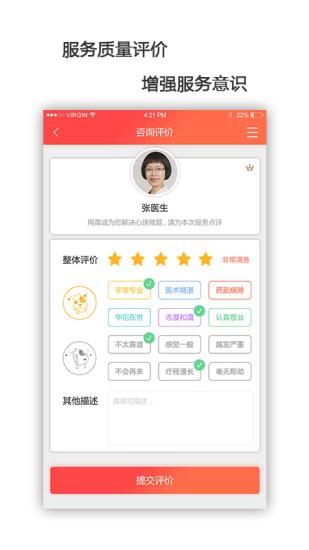 龍江電力工會 v3.10.1.1524 安卓版 2