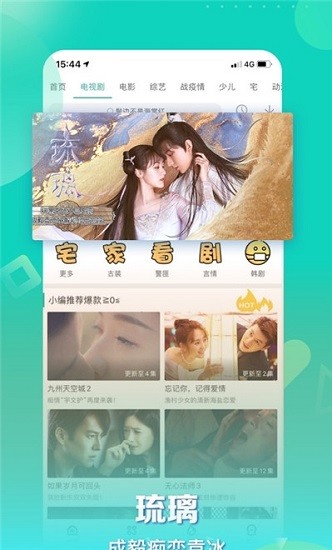 2025星辰影視官方版 V4.0.0 安卓版 0