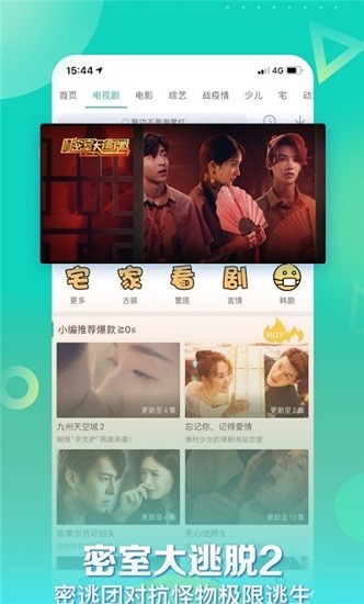 2025星辰影視官方版 V4.0.0 安卓版 3