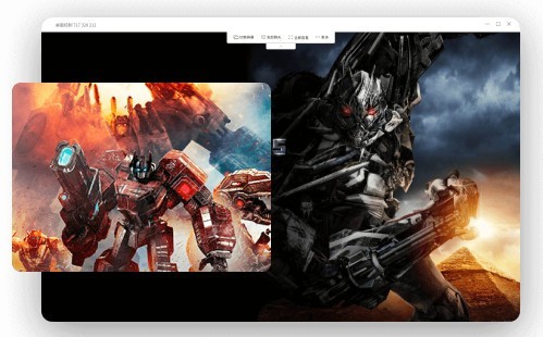 ev遠(yuǎn)程協(xié)助最新版 v0.2.0 官方版 1