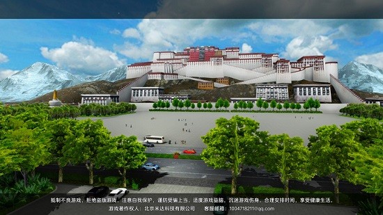 遨游城市游戲 v1.10 安卓完整版 0