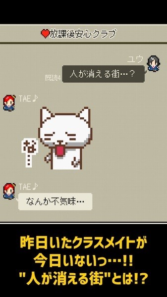 心之里側(cè)手游下載