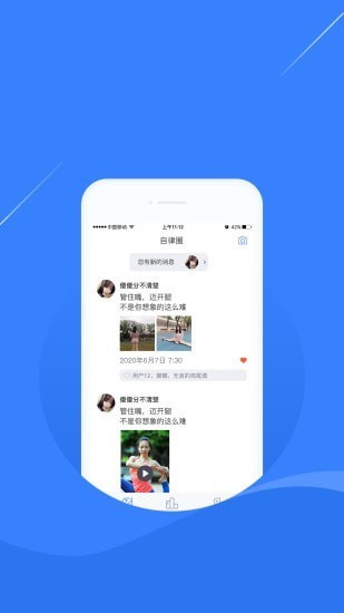 凌立CCMTV自律官方版 v4.1.0 最新版 1