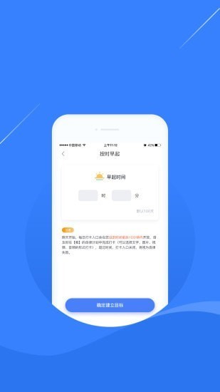 凌立CCMTV自律官方版 v4.1.0 最新版 3