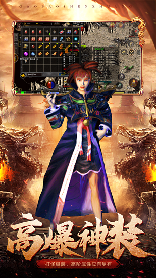 微變傳世手游 v1.0.0 安卓版 0