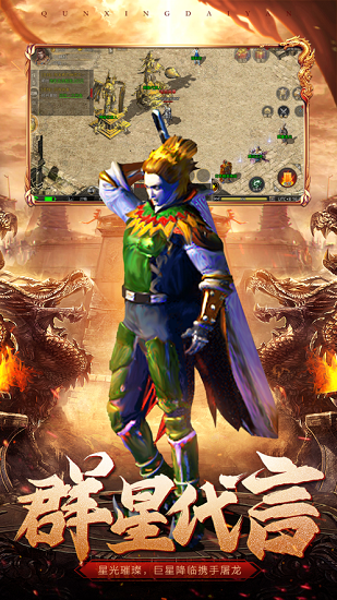 微變傳世手游 v1.0.0 安卓版 3