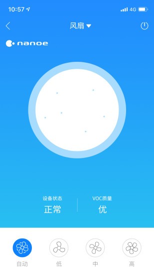 三菱電梯菱菱管梯 v1.3.0 安卓版 3
