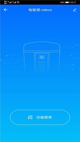 鴻智智能 鴻智智能app下載