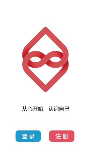 智能心貼app最新版 v1.1.9 安卓版 0