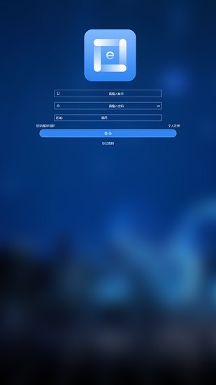 梯互聯(lián)維保版客戶端