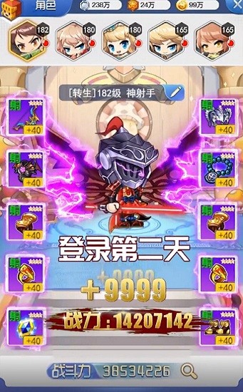 梦想冒险家 梦想冒险家手游