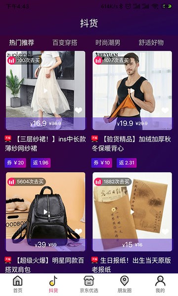 小芳到家服務(wù)平臺 v1.0.3 安卓版 0