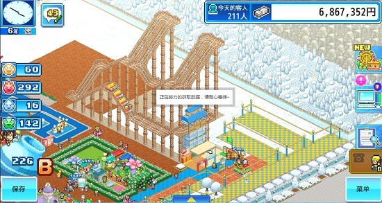 開羅游樂(lè)園夢(mèng)物語(yǔ)中文版 v1.2.7 官方安卓版 0