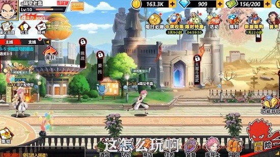 妖精學(xué)院最新版 v1.2.0 安卓版 2