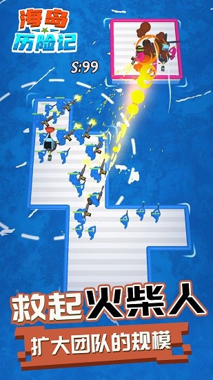 海岛历险记官方版 v1.0.1 安卓版2