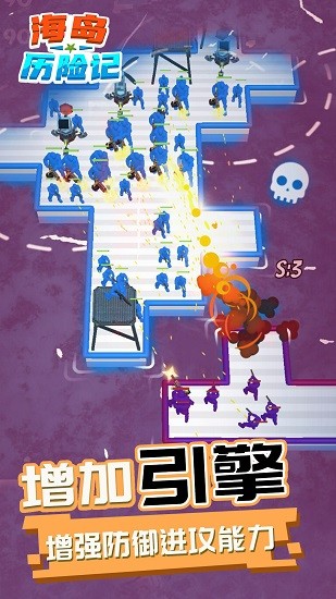 海岛历险记官方版 v1.0.1 安卓版3