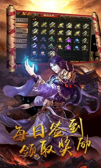 八卦江湖變態(tài)版 v1.0.0 安卓版 2