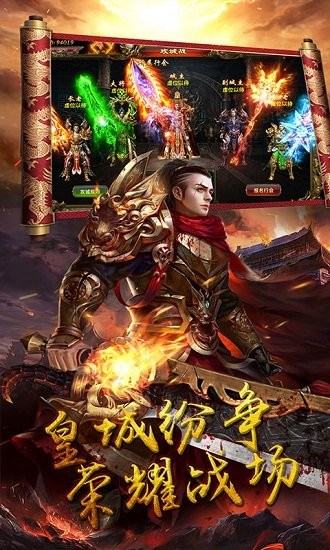 八卦江湖變態(tài)版 v1.0.0 安卓版 1