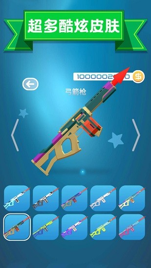 扎心了老鐵官方版 v1.0.2 安卓版 3