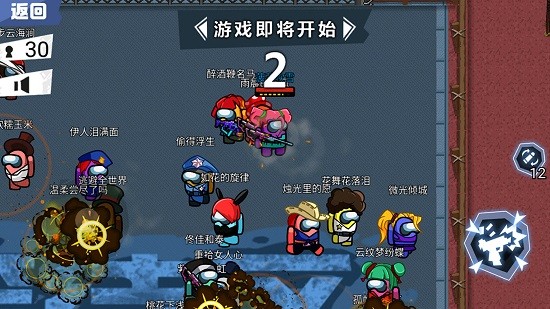 太空狼人殺吃雞官方版 v1.0 安卓版 3