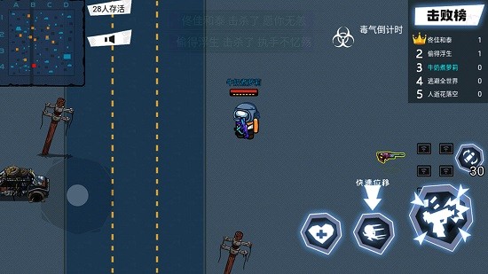 太空狼人殺吃雞官方版 v1.0 安卓版 1