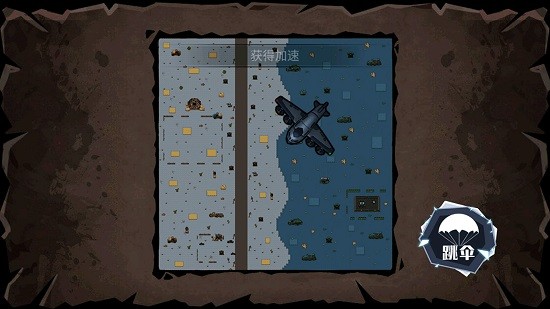 太空狼人殺吃雞下載