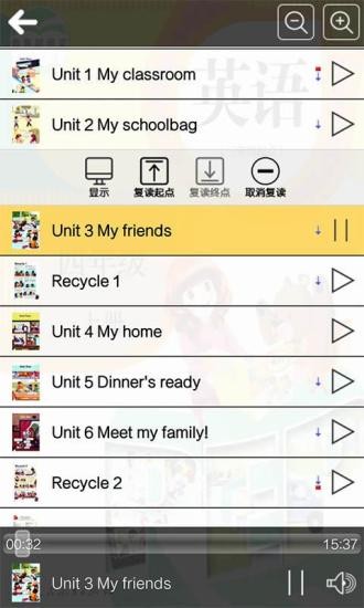 人教版四年級英語上冊電子課本 v3.0 安卓版 3