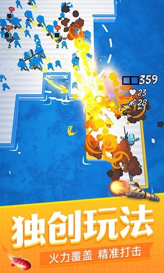 海战模拟器 海战模拟器游戏下载