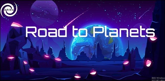 行星之路 行星之路下載