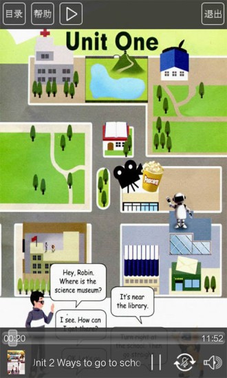 人教版六年級英語上冊電子課本手機(jī)版 v3.0 安卓版 0
