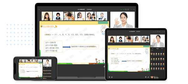 掌門優(yōu)課教師端軟件