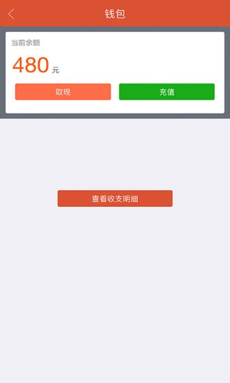 賞金達人紅包版 v0.2.36 安卓版 1