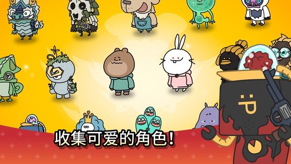 爭霸競技場游戲 爭霸競技場手游下載