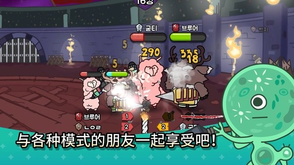 爭霸競技場游戲(Arena Go) v1.1.0 安卓版 0